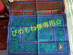 未使用品☆ 源右衛門　テーブルマットのサムネイル