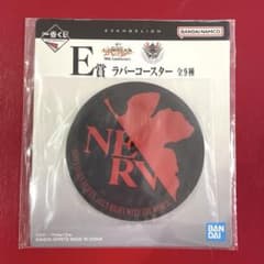 에반게리온 E상 NERV(네르프) 고무 코스터