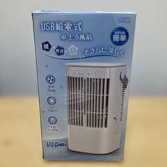 USB給電式 卓上冷風扇 YP2306 本体のサムネイル