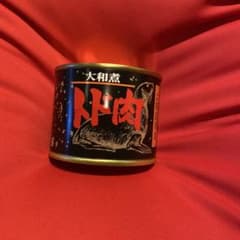 トド肉 大和煮 170g缶のサムネイル