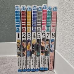 BORUTO TWO BLUE VORTEX 最新8巻セット 新品 ボルトのサムネイル