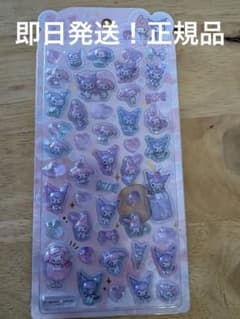 サンリオボンボンドロップシール　正規品のサムネイル