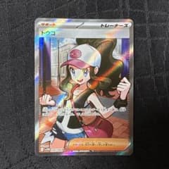 ポケモン トウコ SRカード 166/086のサムネイル