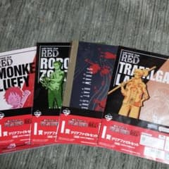 ワンピースFILMRED一番くじ クリアファイルのサムネイル