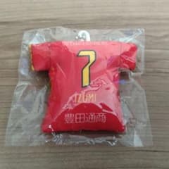 和泉竜司　名古屋グランパス ガチャ ユニフォームクッションキーホルダーのサムネイル