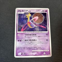 クレセリア ☆ 拡張パック 月光の追跡 DP4 クレセリア ☆ 拡張パック 月光の追跡 DP4 DPBP#527 | Mercari