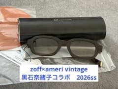 zoff 黒石奈央子HEXAGON SUNCUT GLASSES ブラウン - メルカリ