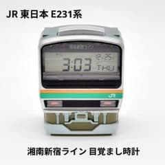 電車目覚まし　湘南新宿ライン JR東日本 湘南新宿ライン デジタル 目覚まし時計 鉄道グッズ - メルカリ
