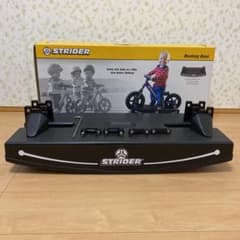 ストライダー ロッキングベース　ストライダー ベイビーバンドル　値下げのサムネイル