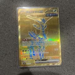 テツノイサハ EX 220 HPのサムネイル