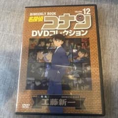 名探偵コナン DVDコレクション Vol.12 - メルカリ