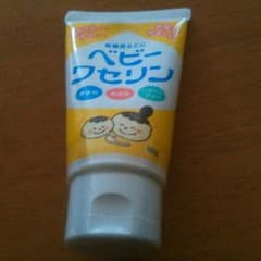 ベビーワセリンのサムネイル