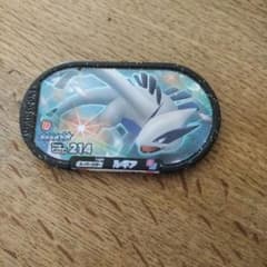 メザスタルギアのサムネイル