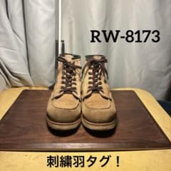 レッドウィング 8173《刺繍羽タグ！》 - メルカリ