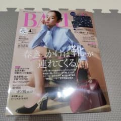 BAILA 2026年4月号 春の靴特集 堀田真由　猪狩蒼弥　付録なし