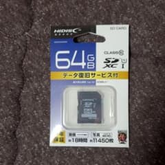 磁気研究所のSDカード64GBのサムネイル
