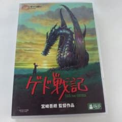 ゲド戦記 DVDのサムネイル