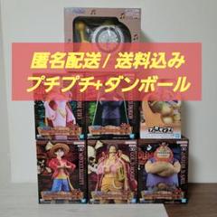 one piece only展　図録　ノベルティセット　未開封品 VF8983 未開封 ワンピース DXF ティーチ フィギュア 4個セット