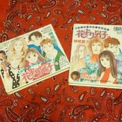 花より男子 CDブック ２枚セットのサムネイル