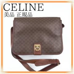美品✨ セリーヌ ショルダーバッグ 正規品 マカダム柄 オールド 