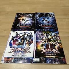 울트라 히어로즈 아크로 배틀 EXPO DVD 4장 세트