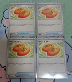 なかよしポフィン 4枚セットのサムネイル