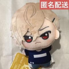 ちびぐるみ　潮　エイトリのサムネイル