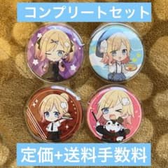 ハコニワリリィ Hanon 缶バッジ コンプリートセット - メルカリ