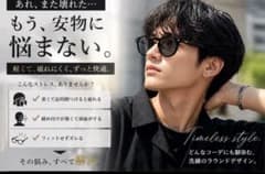 【‼️新品‼️】サングラス ブラックのサムネイル