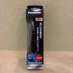 Panasonic エチケットカッター ER-GN12-K 未開封のサムネイル