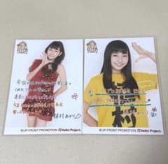 植村あかり Juice=Juice コレクション生写真 ハロプロ研修生 - メルカリ