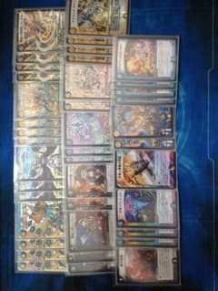 ドロマーロージアミラダンテ デッキのサムネイル