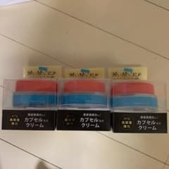 値下げ↓DF カプセルインモイストクリーム新品3つのサムネイル