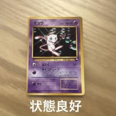 ミュウ　次世代ワールドホビーフェア 特別限定拡張シート 幕張メッセ【6835 ミュウ 次世代ワールドホビーフェア 特別限定拡張シート 幕張メッセ