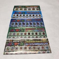 ムシキングカード一覧表【5種類セット】 - メルカリ