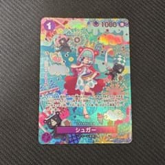 シュガー スペシャルレアカードのサムネイル