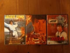 ジャッキーチェン　３点セットのサムネイル