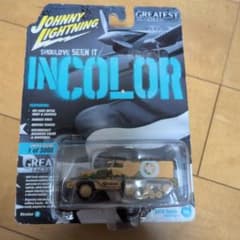 Johnny Lightning Should've Seen