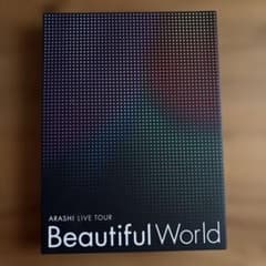 嵐　ARASHI LIVE DVD Beautiful World〈初回限定版 嵐 ARASHI Beautiful World DVD 初回限定盤 - メルカリ