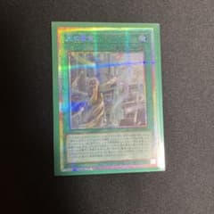 遊戯王 光の霊堂 YACI-JP065のサムネイル