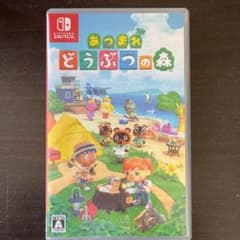 あつまれ どうぶつの森のサムネイル