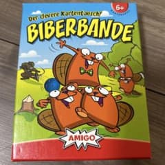 ビーバーバンデ　ドイツ語版のサムネイル