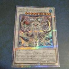遊戯王 氷水啼エジルギュミル 25th 白の物語 - メルカリ