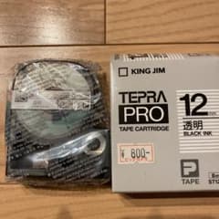KING JIM ST12Kのサムネイル