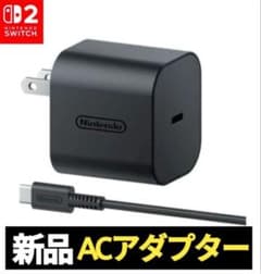 新品】ACアダプター 単品 任天堂 純正品 ニンテンドースイッチ2 - メルカリ
