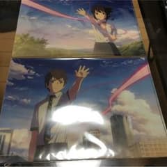 君の名は。クリアファイルセットAのサムネイル