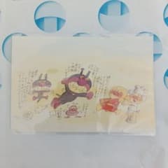 やなせたかし展 人生はよろこばせごっこ ポストカードのサムネイル