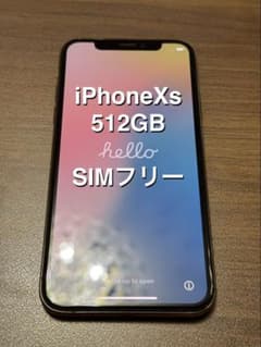 Apple iPhone Xs 골드 512GB SIM 프리