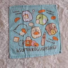 스미코구라시 핸드타올 하늘색
