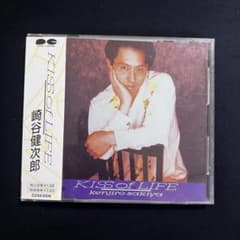 ☆崎谷健次郎『KISS OF LIFE』CD☆アルバム☆ - メルカリ
